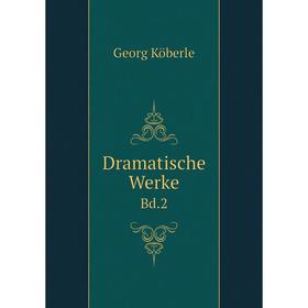 

Книга Dramatische WerkeBd.2