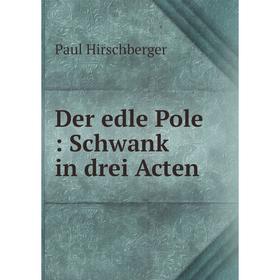 

Книга Der edle Pole : Schwank in drei Acten