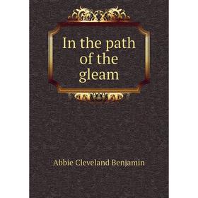 

Книга In the path of the gleam