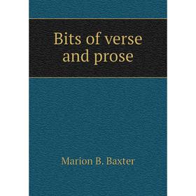 

Книга Bits of verse and prose