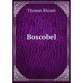 

Книга Boscobel