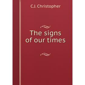 

Книга The signs of our times
