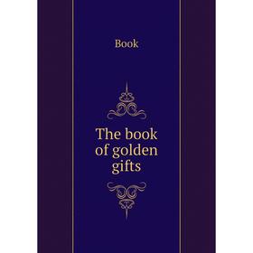 

Книга The book of golden gifts. Book