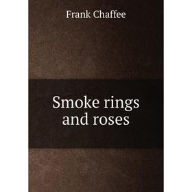 

Книга Smoke rings and roses. Frank Chaffee