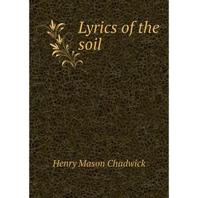 

Книга Lyrics of the soil