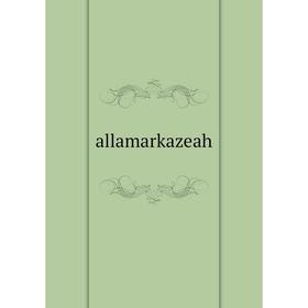 

Книга allamarkazeah