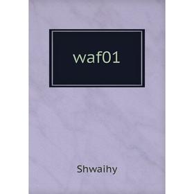 

Книга waf01