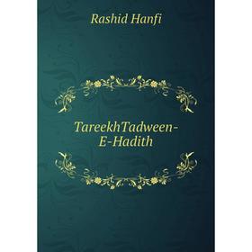 

Книга TareekhTadween-E-Hadith. Rashid Hanfi