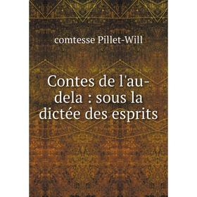 

Книга Contes de l'au-dela : sous la dictée des esprits