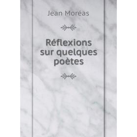 

Книга Réflexions sur quelques poètes. Jean Moréas