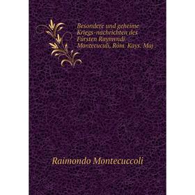 

Книга Besondere und geheime Kriegs-nachrichten des Fúrsten Raymvndi Montecuculi, Róm. Kays. Maj.
