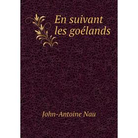 

Книга En suivant les goélands