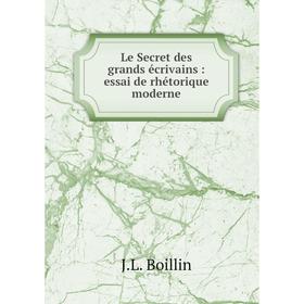 

Книга Le Secret des grands écrivains: essai de rhétorique moderne