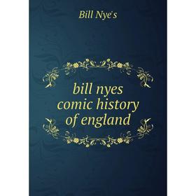 

Книга bill nyes comic history of england