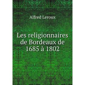 

Книга Les religionnaires de Bordeaux de 1685 à 1802