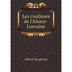 

Книга Les coulisses de l'Alsace-Lorraine