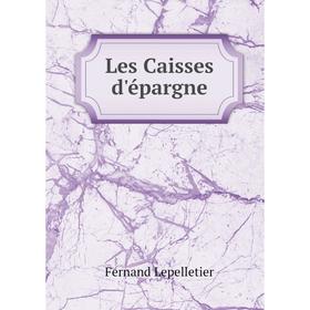

Книга Les Caisses d'épargne