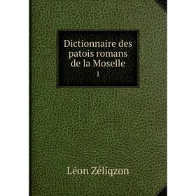 

Книга Dictionnaire des patois romans de la Moselle1