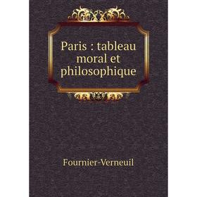 

Книга Paris: tableau moral et philosophique