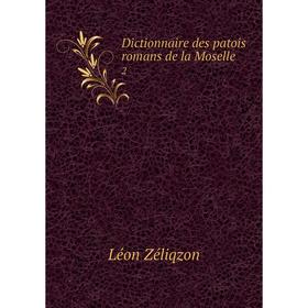

Книга Dictionnaire des patois romans de la Moselle2