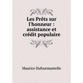 

Книга Les Prêts sur l'honneur: assistance et crédit populaire