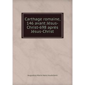 

Книга Carthage romaine, 146 avant Jésus-Christ-698 après Jésus-Christ