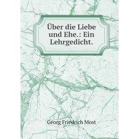 

Книга Über die Liebe und Ehe.: Ein Lehrgedicht.