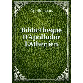 

Книга Bibliotheque D'Apollodor L'Athenien