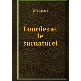 

Книга Lourdes et le surnaturel