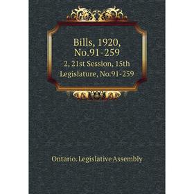

Книга Bills, 1920, No.91-259 2, 21st Session, 15th Legislature, No.91-259