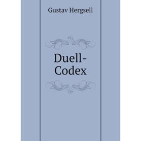 

Книга Duell-Codex