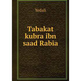 

Книга Tabakat kubra ibn saad Rabia. Yedali