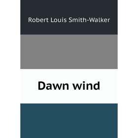 

Книга Dawn wind