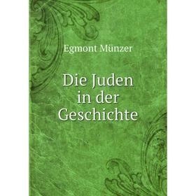 

Книга Die Juden in der Geschichte
