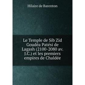 

Книга Le Temple de Sib Zid Goudéa Patési de Lagash (2100-2080 av JC) et les premiers empires de Chaldée