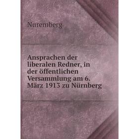 

Книга Ansprachen der liberalen Redner, in der öffentlichen Versammlung am 6. März 1913 zu Nürnberg