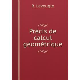 

Книга Précis de calcul géométrique. R. Leveugle