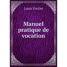 

Книга Manuel pratique de vocation
