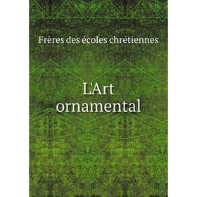 

Книга L'Art ornamental