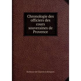 

Книга Chronologie des officiers des cours souveraines de Provence