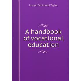 

Книга A handbook of vocational education