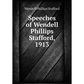 

Книга Speeches of Wendell Phillips Stafford, 1913. Wendell Phillips Stafford