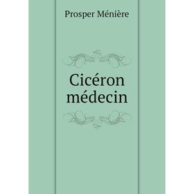

Книга Cicéron médecin