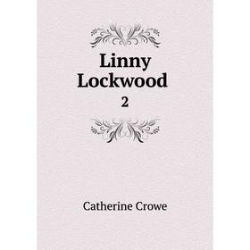 

Книга Linny Lockwood 2