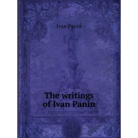 

Книга The writings of Ivan Panin