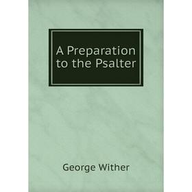 

Книга A Preparation to the Psalter