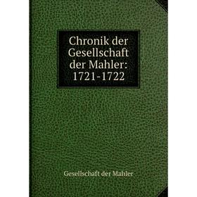 

Книга Chronik der Gesellschaft der Mahler: 1721-1722