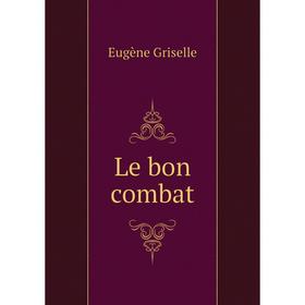 

Книга Le bon combat