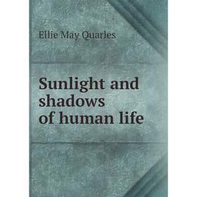 

Книга Sunlight and shadows of human life. Ellie May Quarles