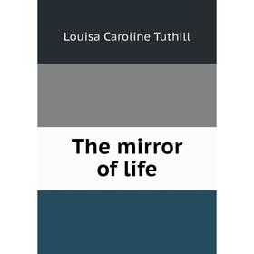 

Книга The mirror of life